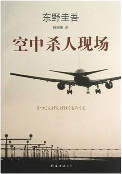 適合在回家路上讀的15本書