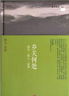 適合在回家路上讀的15本書