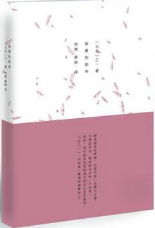 適合在回家路上讀的15本書