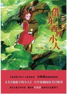 適合在回家路上讀的15本書