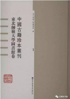 19家古籍出版社為你推薦的夏季書單