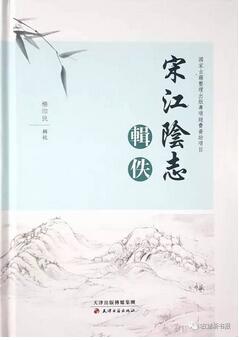 19家古籍出版社為你推薦的夏季書單