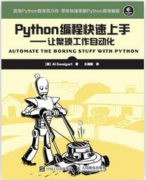 pythonʲôBСW(xu)_ʼW(xu)Python߀ʲô