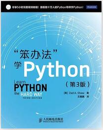 pythonʲôBСW(xu)_ʼW(xu)Python߀ʲô