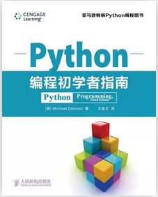 pythonʲôBСW(xu)_ʼW(xu)Python߀ʲô