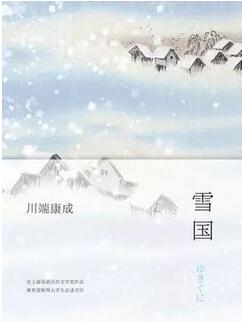 最適合在春節(jié)期間讀的8本書
