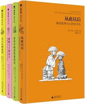 兒童書籍|2017年上市的童書我們推薦這些