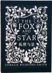 兒童書籍|2017年上市的童書我們推薦這些