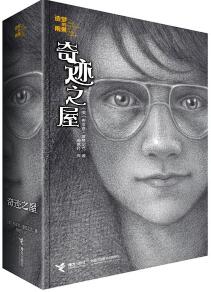 兒童書籍|2017年上市的童書我們推薦這些