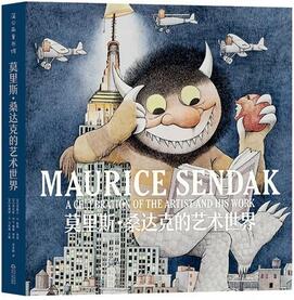 兒童書籍|2017年上市的童書我們推薦這些