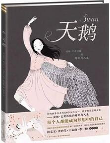 兒童書籍|2017年上市的童書我們推薦這些