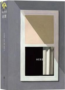 圖像小說(shuō):漫畫(huà)也是一種文學(xué)