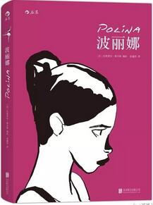 圖像小說(shuō):漫畫(huà)也是一種文學(xué)