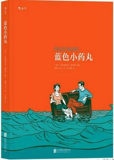 圖像小說(shuō):漫畫(huà)也是一種文學(xué)