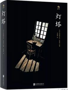 圖像小說(shuō):漫畫(huà)也是一種文學(xué)