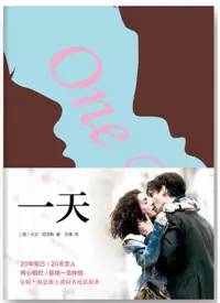 小說推薦 | 10本比電影還好看的原著小說推薦