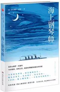 小說推薦 | 10本比電影還好看的原著小說推薦