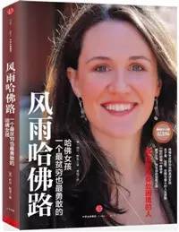 小說推薦 | 10本比電影還好看的原著小說推薦