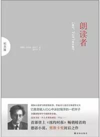 小說推薦 | 10本比電影還好看的原著小說推薦