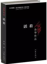 小說推薦 | 10本比電影還好看的原著小說推薦