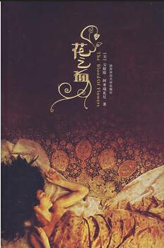 適合女性閱讀的英文書推薦:女性必讀的7本好書