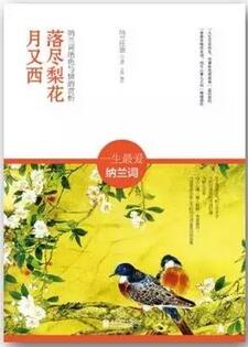 新書推薦 | 2月值得一讀的12本熱門新書推薦