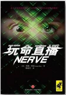 新書推薦 | 2月值得一讀的12本熱門新書推薦
