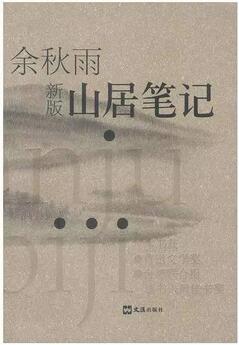 (yu)ɢļ |  ʮ(yu)ɢļ׌崺L(fng)