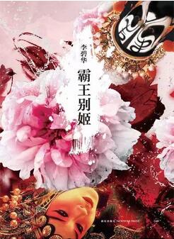 同性小說:這5本同性經(jīng)典,讓我哭得昏天黑地