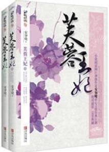 安知曉的全部作品_安知曉的小說作品_安知曉最新作品