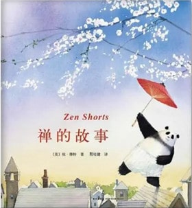 適合孩子看的哲學(xué)書(shū)籍