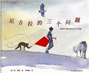 適合孩子看的哲學(xué)書(shū)籍