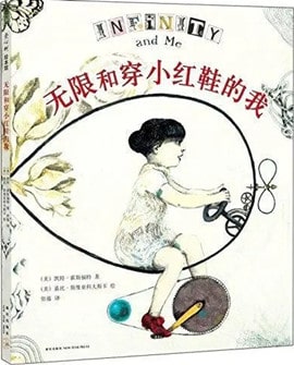 適合孩子看的哲學(xué)書(shū)籍