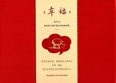 適合孩子看的哲學(xué)書(shū)籍