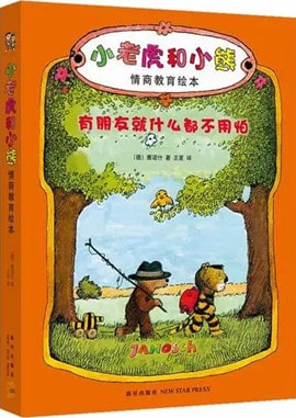 適合孩子看的哲學(xué)書(shū)籍