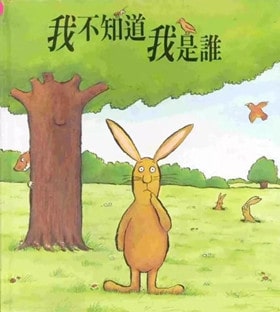 適合孩子看的哲學(xué)書(shū)籍