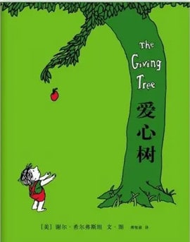 適合孩子看的哲學(xué)書(shū)籍