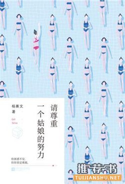 青春正能量書(shū):10本超級(jí)正能量的青春書(shū)籍推薦