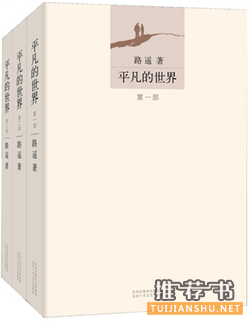 青春正能量書(shū):10本超級(jí)正能量的青春書(shū)籍推薦