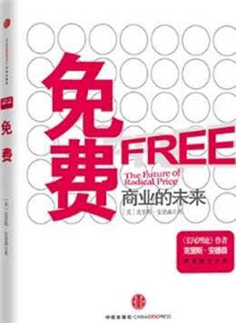 產品經理書單:成就優(yōu)秀產品經理的十本好書