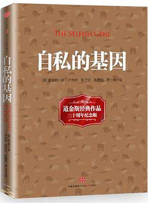 產品經理書單:成就優(yōu)秀產品經理的十本好書