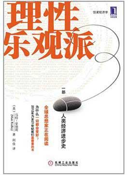 產品經理書單:成就優(yōu)秀產品經理的十本好書