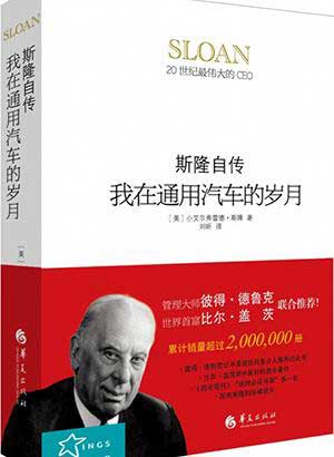 產品經理書單:成就優(yōu)秀產品經理的十本好書