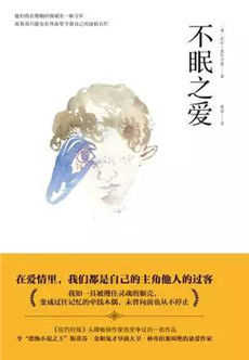 三八女人節(jié)書(shū)單:在女人的節(jié)日讀女人自己的故事