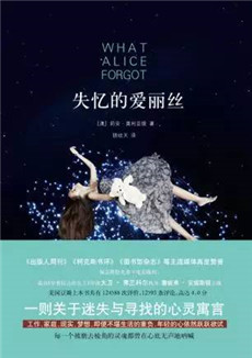 三八女人節(jié)書(shū)單:在女人的節(jié)日讀女人自己的故事