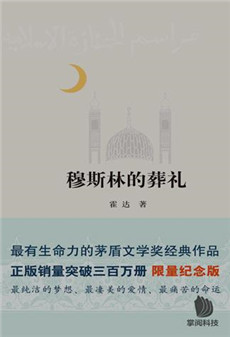 經(jīng)典愛情小說:這五個愛情故事年輕人可以看得很深