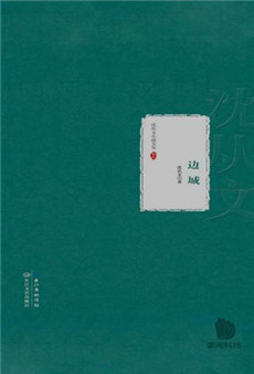 經(jīng)典愛情小說:這五個愛情故事年輕人可以看得很深