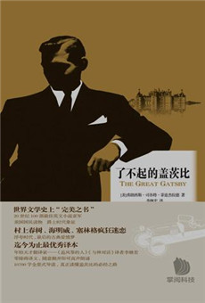 經(jīng)典愛情小說:這五個愛情故事年輕人可以看得很深