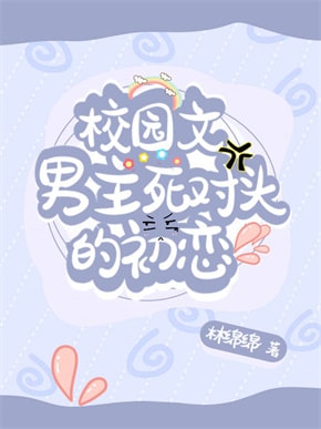 2022年7月完結(jié)言情小說